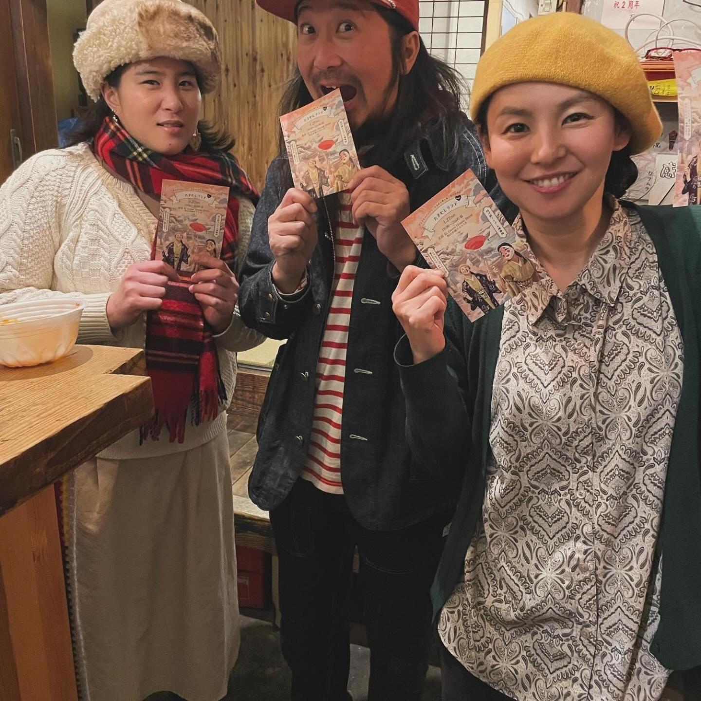 Bakushuku Den Guest House Brew Matsuyama  Exterior foto